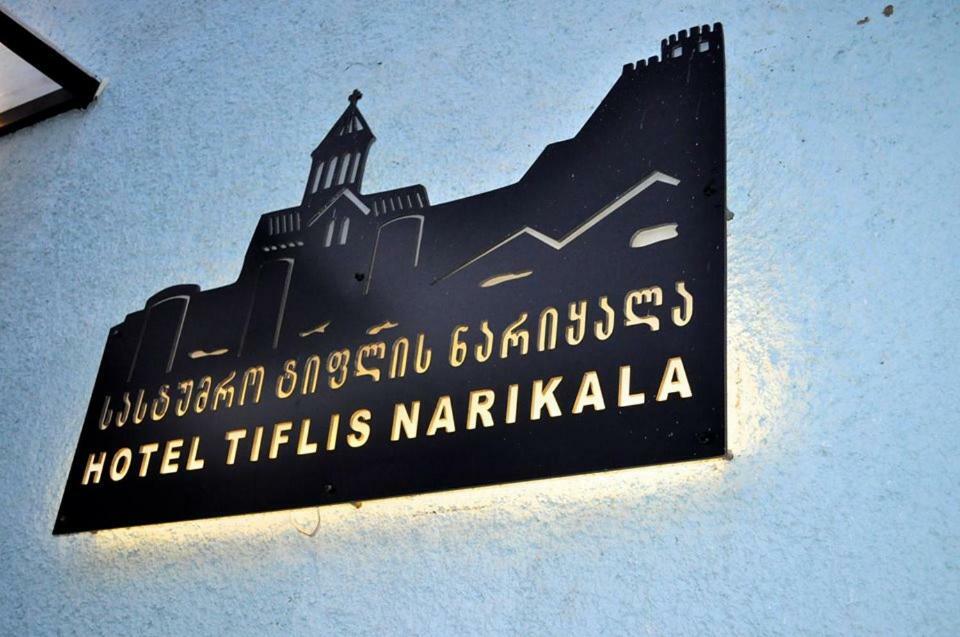ホテルTiflis Narikala Kaspi エクステリア 写真